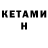 МДМА кристаллы Team Ledford