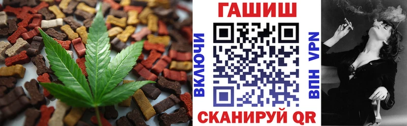 Cannafood марихуана  Куса 
