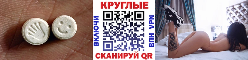 цены hydra зеркало Ecstasy Дубай Куса