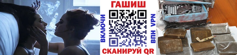 Гашиш Изолятор Куса