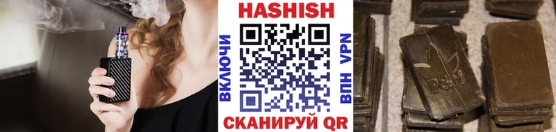 ГАШИШ VHQ как найти наркотики Куса