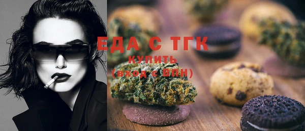 молекула духа Куйбышев