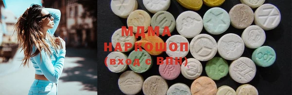 марки lsd Магадан