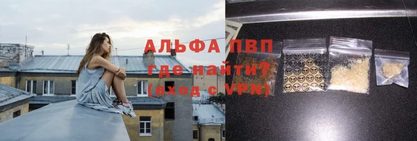молекула духа Куйбышев
