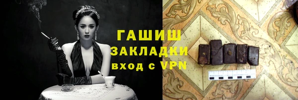 марки lsd Магадан