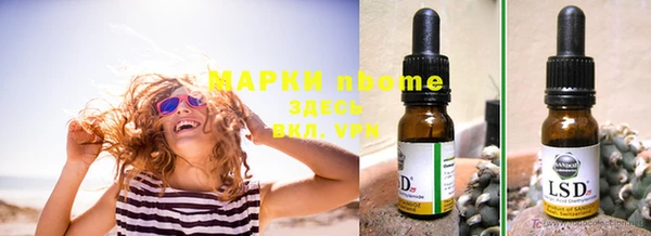 эйфоретик Лиски
