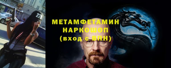 молекула духа Куйбышев