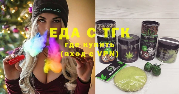 хмурый Кукмор