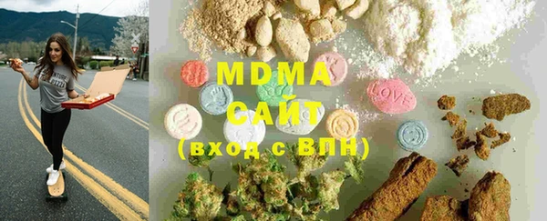 мефедрон Магас