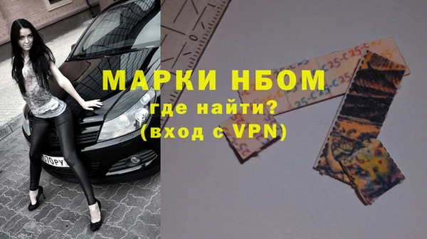 наркотики Ладушкин
