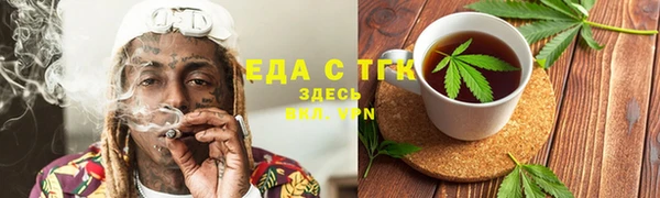 экстази Мегион