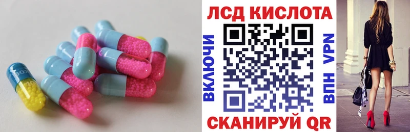 ОМГ ОМГ маркетплейс  Куса  даркнет Telegram  Лсд 25 экстази ecstasy 