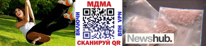 OMG ссылки  Куса  MDMA молли 