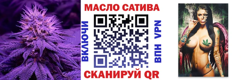 ТГК жижа  omg ССЫЛКА  Куса 