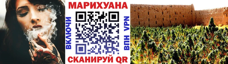 купить закладку Куса Конопля AK-47